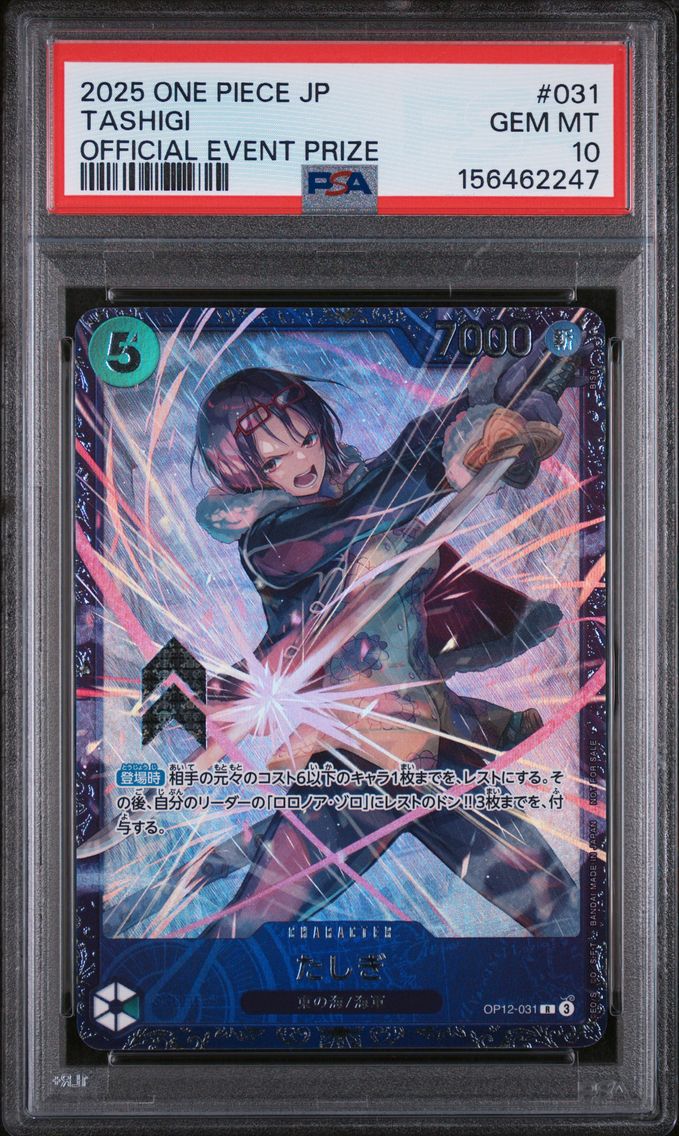 2025 #031 Tashigi PSA 10 One Piece Japanese Promos