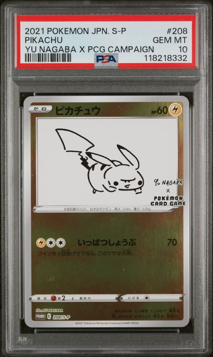 2021 #208 Pikachu PSA 10 Japanese S Promo