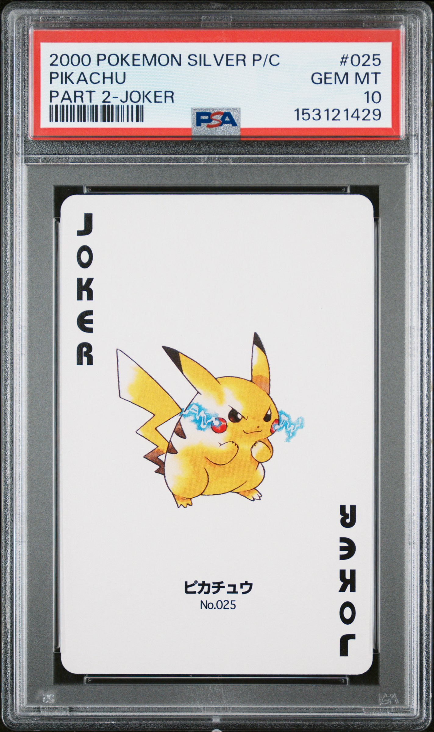 2000 #025 Pikachu PSA 10 Pokemon Silver Version Part 2 Playing Cards Pokemon