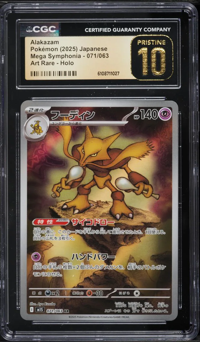 2025 #071 Alakazam CGC 10 Pristine Japanese M1s-Mega Symphonia Pokemon