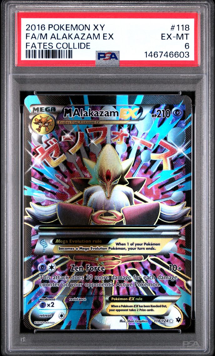2016 #118 Full Art/M Alakazam EX