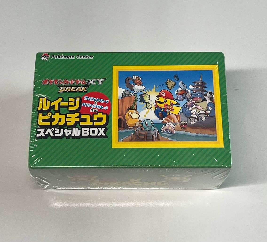 2016 Luigi Pikachu Poncho Specia