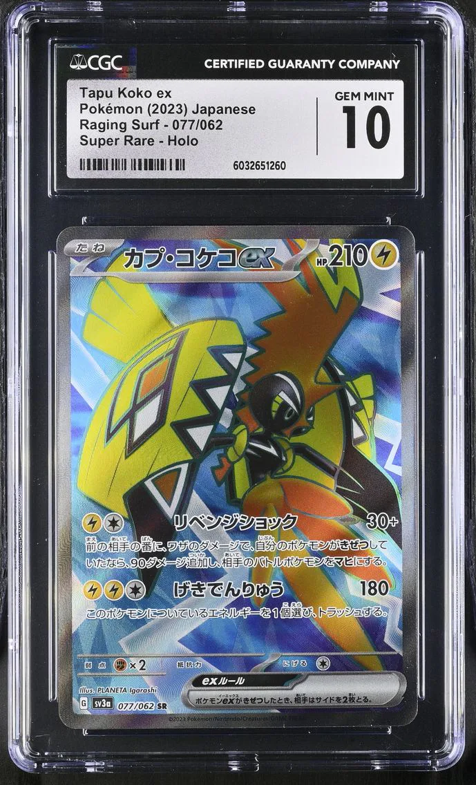 2023 #077 Tapu Koko ex CGC 10 Raging Surf - sv3a - Japanese