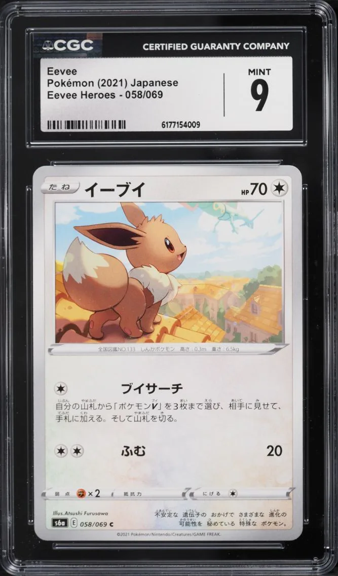 2021 Eevee Heroes - S6a - Japanese Pokemon Japanese Sword & Shield Eevee Heroes Eevee #058/069 CGC 9