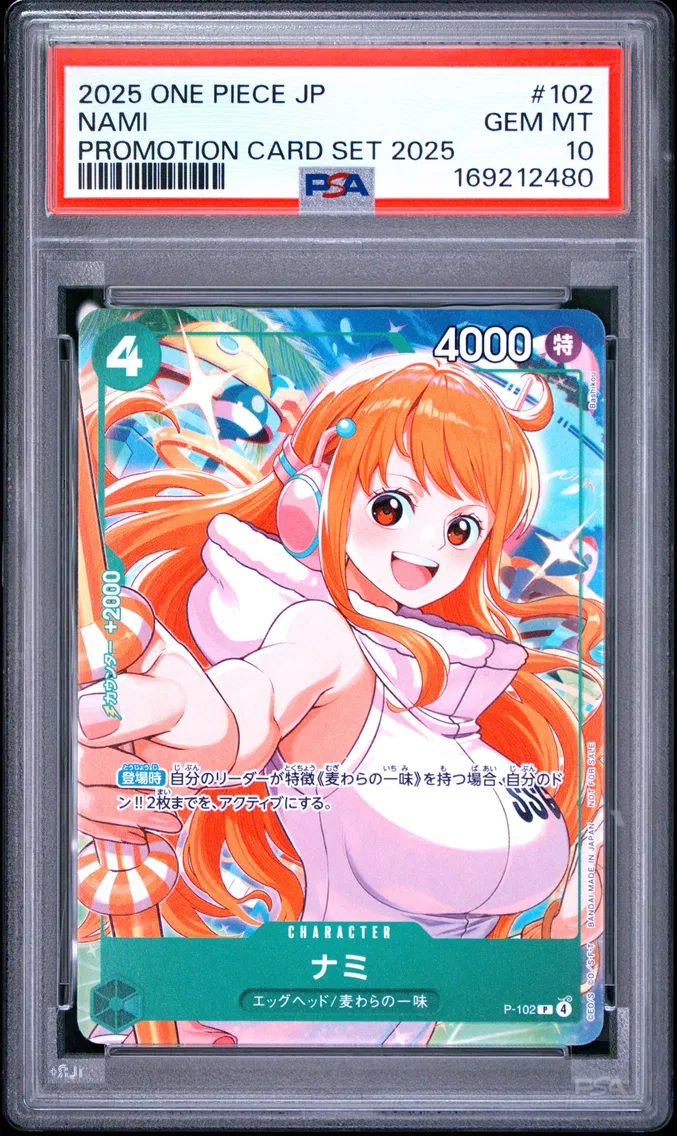 2025 #102 Nami PSA 10 One Piece Japanese Promotion Card Set 2025