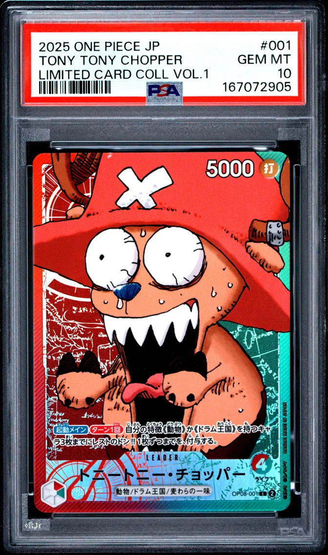 2025 #001 Tony Tony Chopper PSA 10 One Piece Japanese Limited Card Collection Vol.1