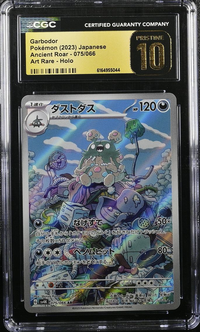 2023 #075 Garbodor CGC 10 Pristine Ancient Roar - sv4K - Japanese