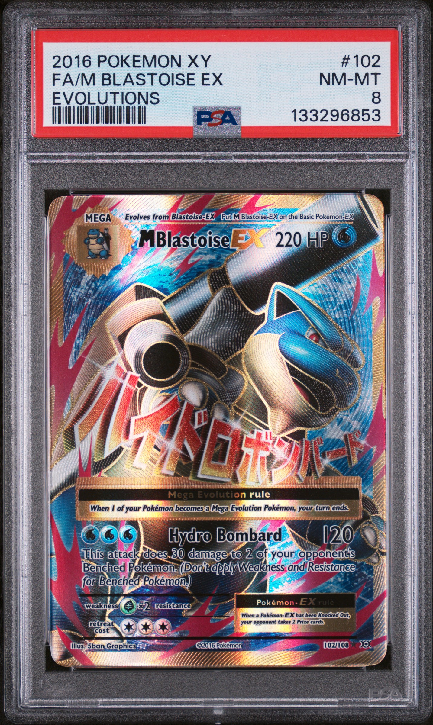2016 #102 Full Art/M Blastoise Ex PSA 8 Xy Evolutions