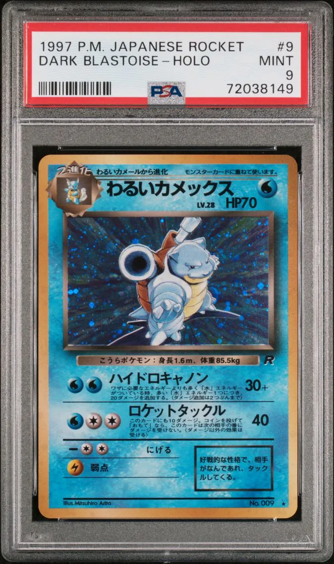 1997 #9 Dark Blastoise-Holo PSA 9 Japanese Rocket