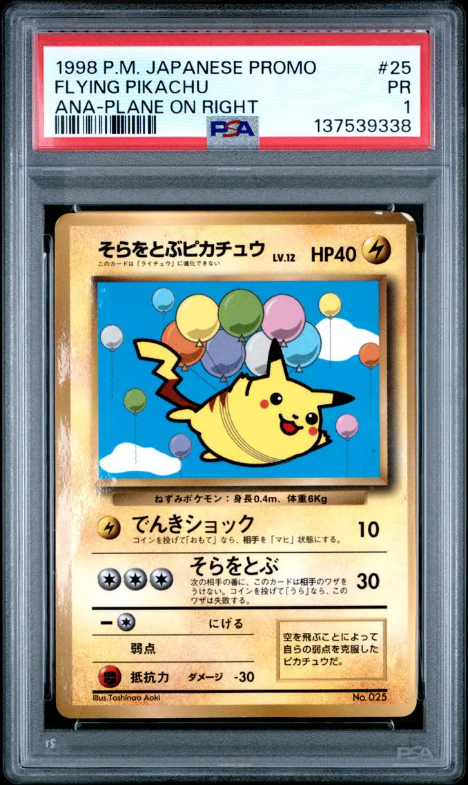 1998 #25 Flying Pikachu PSA 1 Japanese Ana Airways