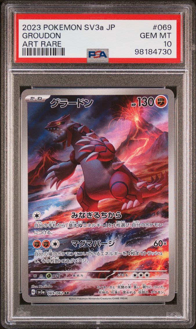 2023 #069 Groudon PSA 10 Japanese Sv3a-Raging Surf