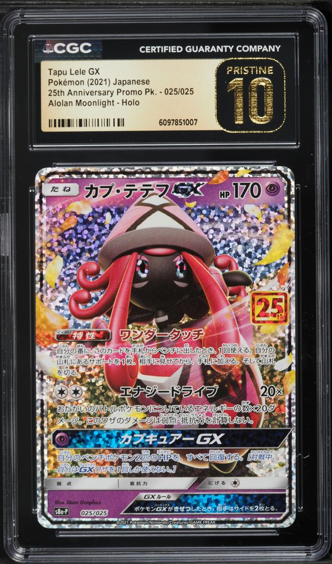 2021 #025 Tapu Lele GX CGC 10 Pristine Japanese Promo Card Pack 25th Anniversary Edition Pokemon