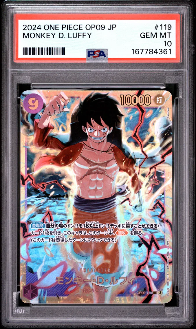 2024 #119 Monkey D. Luffy PSA 10 One Piece Japanese OP09-Emperors in the New World