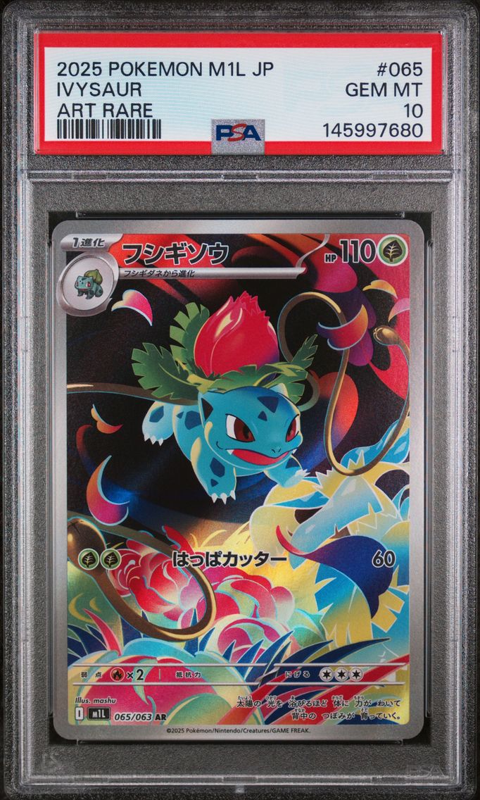 2025 #065 Ivysaur PSA 10 Japanese M1l-Mega Brave