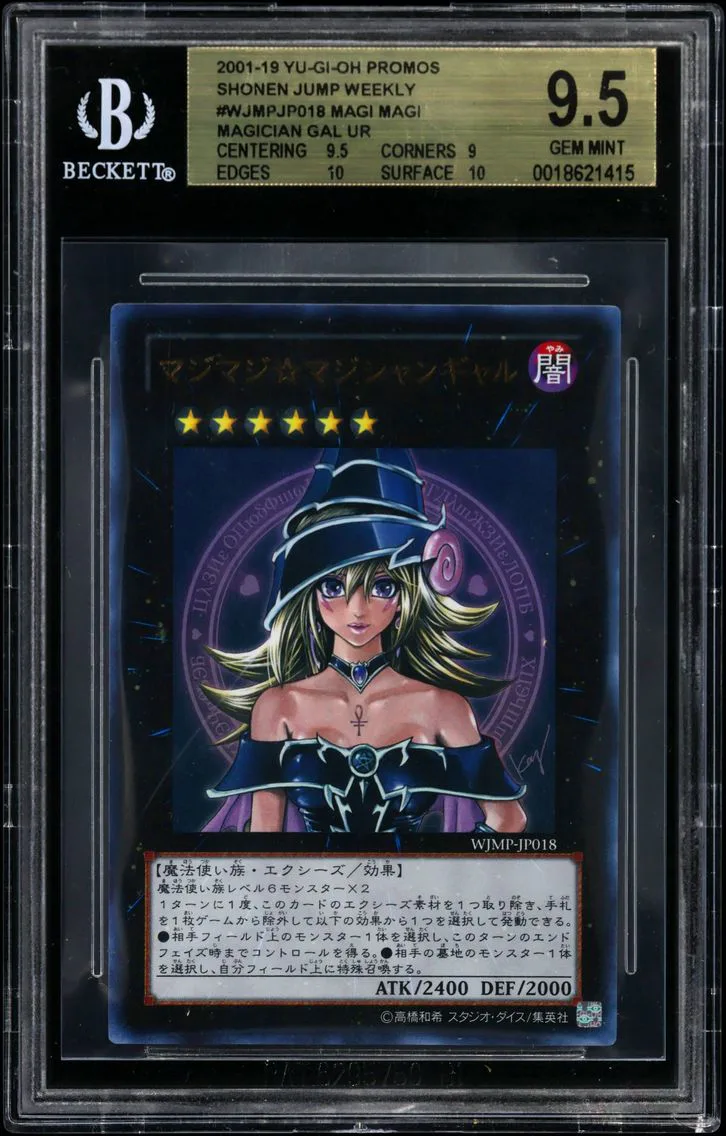 2001 #WJMPJP018 Magi Magi ? Magician Gal UR BGS 9.5 Yu-Gi-Oh Shonen Jump Weekly Promos