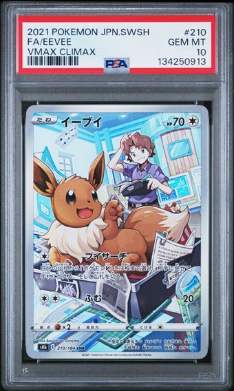 Eevee #210