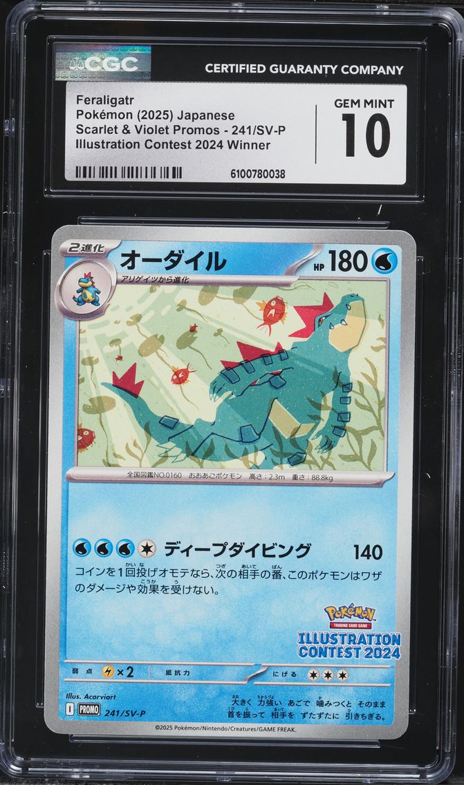 2025 #241 Feraligatr CGC 10 Japanese SV-P Promo Pokemon