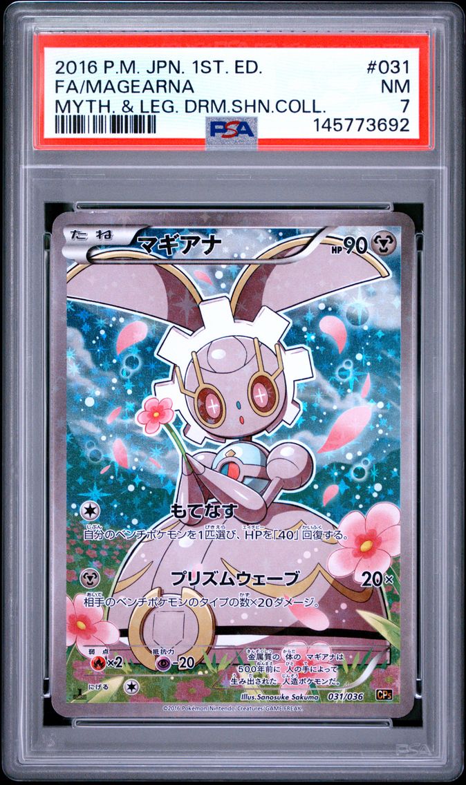 2016 #031 Full Art/Magearna 1st Edition PSA 7 Japanese Mythical & Legendary Dream Shine Collection