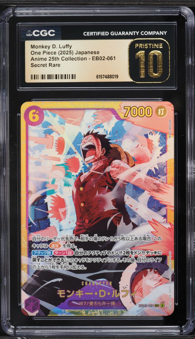 2025 #EB02-061 SEC Monkey D. Luf