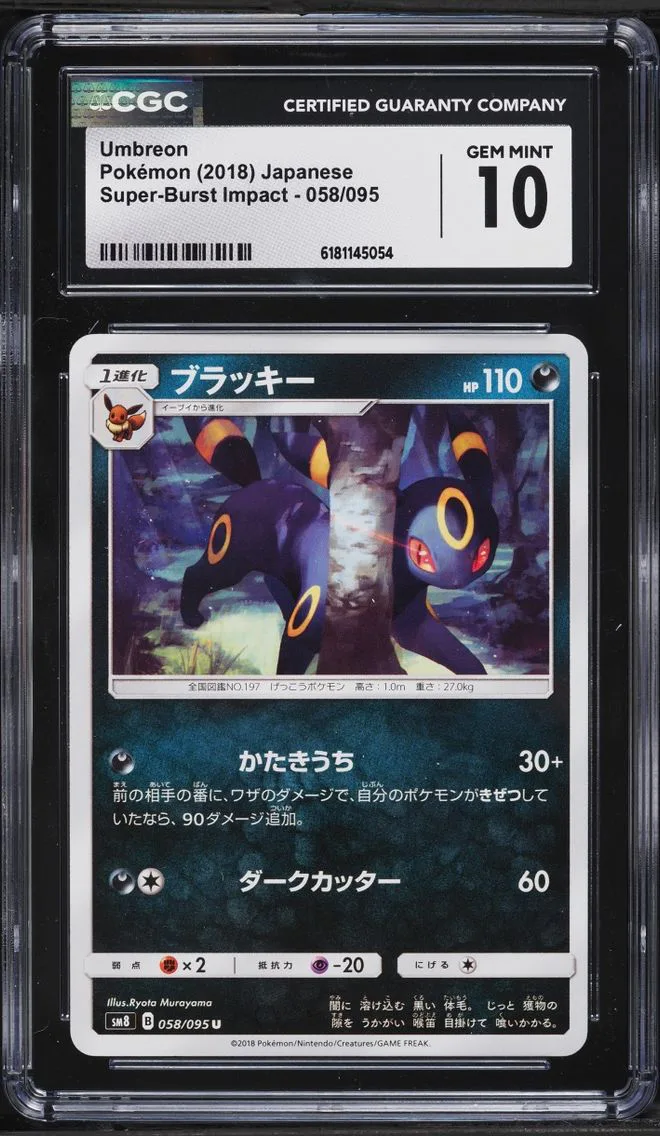 2018 Pokemon Japanese Sun & Moon Super-Burst Impact Umbreon #58 CGC 10 GEM MINT