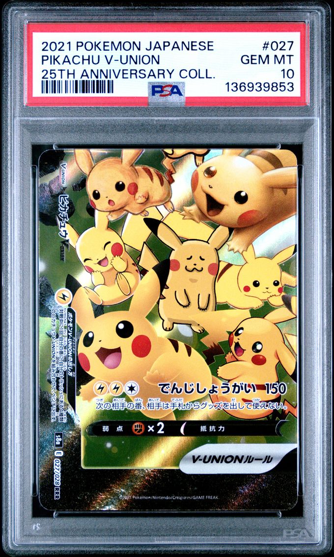 2021 #027 Pikachu V-Union PSA 10 Japanese 25th Anniversary Collection Pokemon