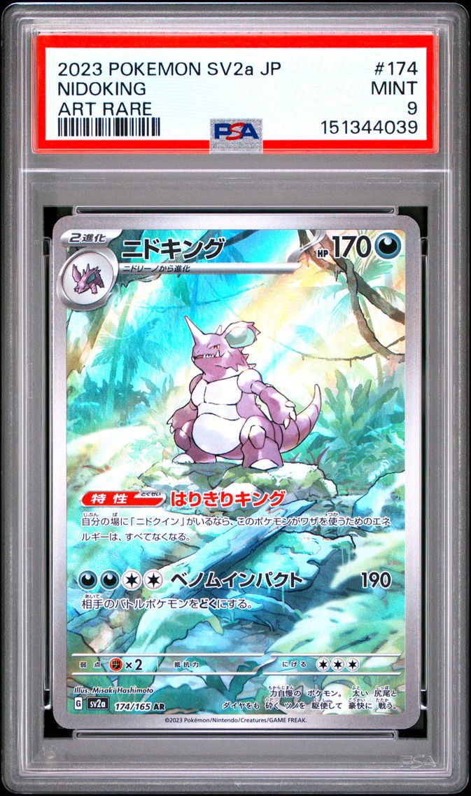 2023 #174 Nidoking PSA 9 Japanese Sv2a-Pokemon 151
