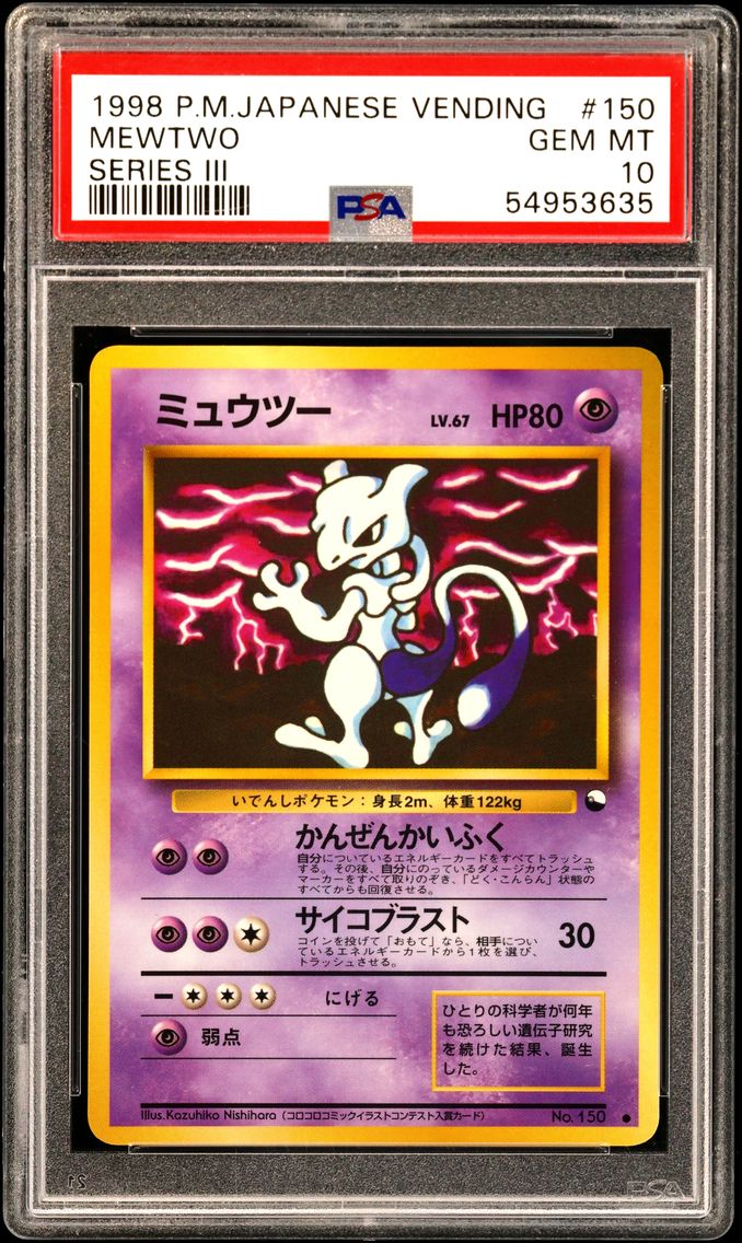 1998 #150 Mewtwo PSA 10 Japanese