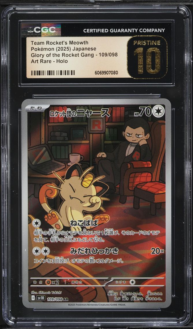 Team Rocket's Meowth - 109/098