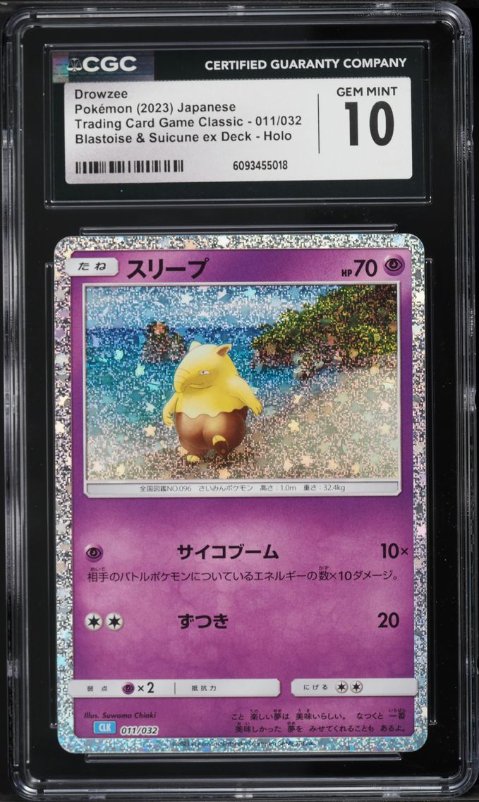 2023 #011 Drowzee CGC 10 Trading Card Game Classic - CLF, CLL, CLK - Japanese Pokemon