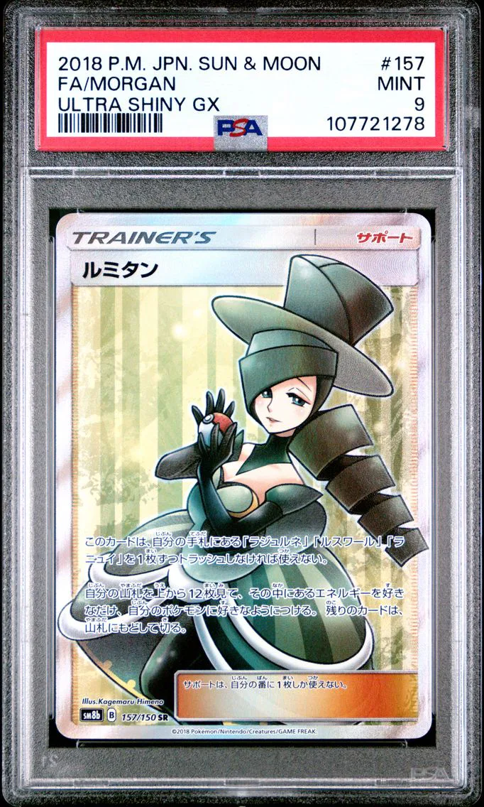 2018 #157 Full Art/Morgan PSA 9 Japanese Sun & Moon Ultra Shiny GX