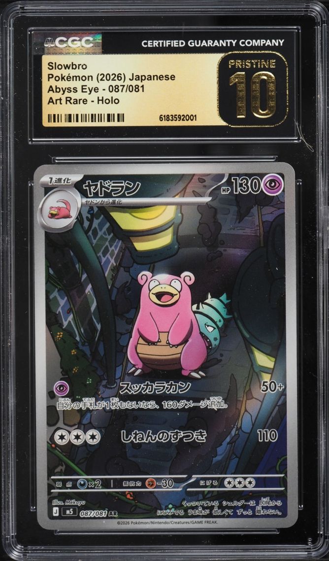 2026 Pokemon Japanese Mega Evolution Abyss Eye AR Slowbro #087 CGC 10 PRISTINE