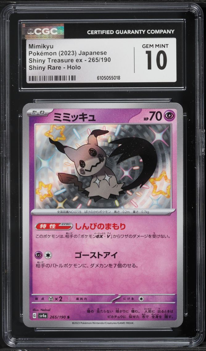 2023 #265 Mimikyu CGC 10 Japanese Sv4a-Shiny Treasure EX Pokemon