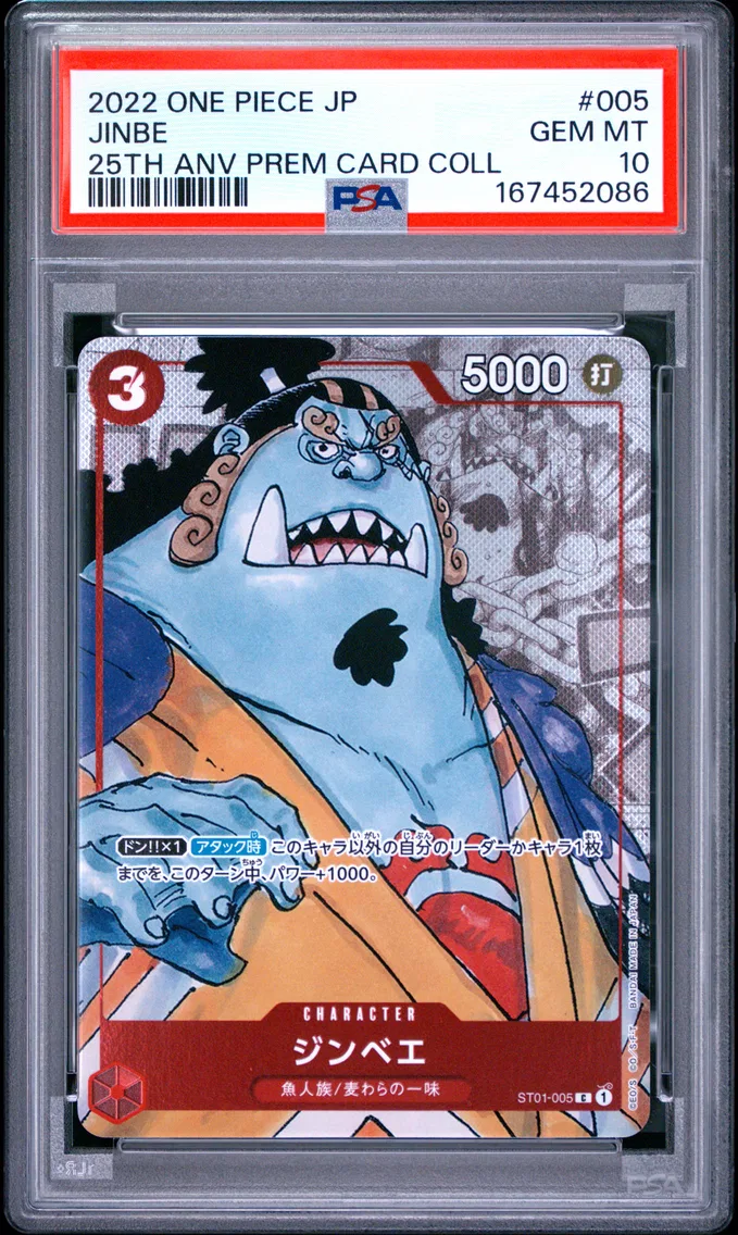 2022 #005 Jinbe PSA 10 One Piece Japanese 25th Anniversary Premium Card Collection