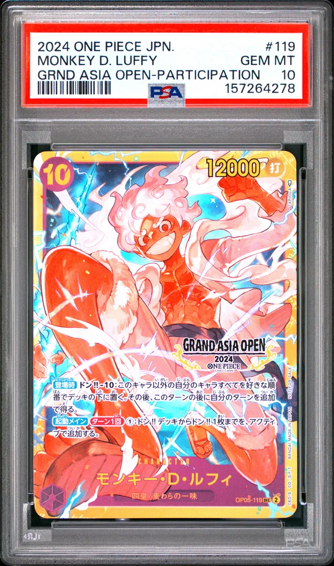 2024 #119 MONKEY D. LUFFY PSA 10