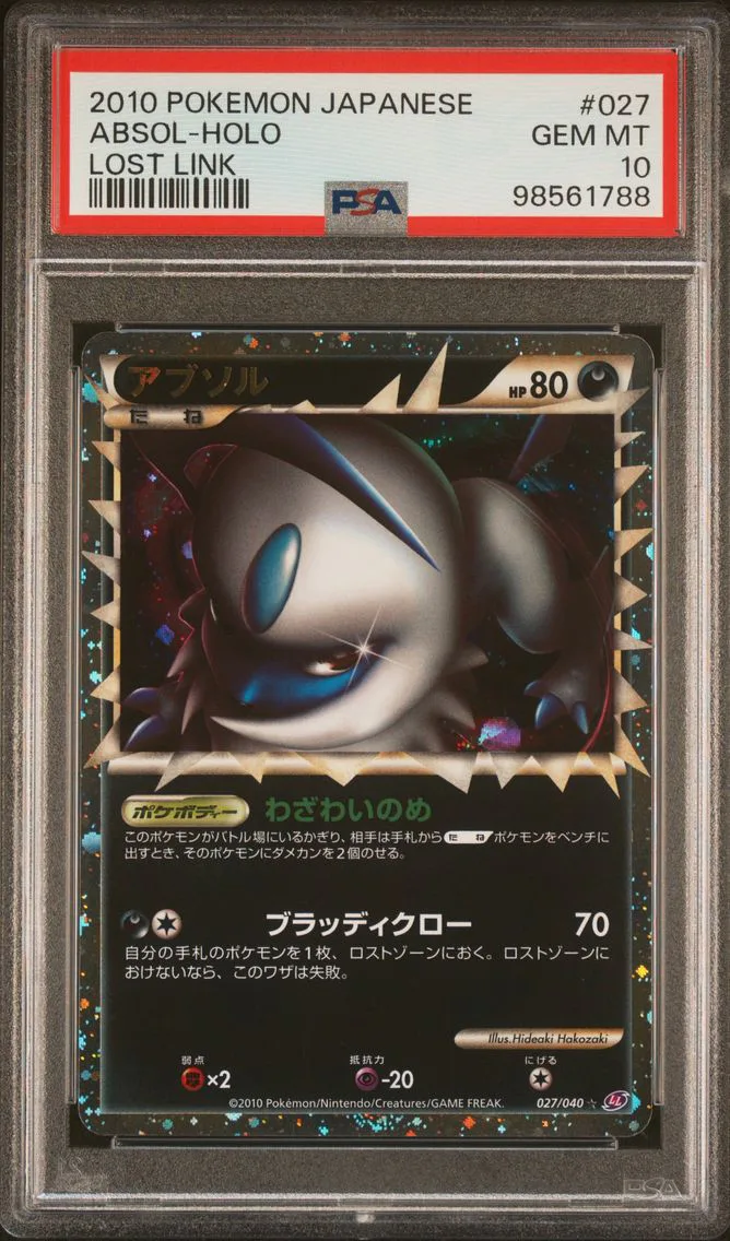 2010 #027 ABSOL-HOLO PSA 10 POKEMON JAPANESE LOST LINK