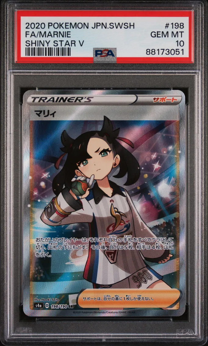 2020 #198 Full Art/Marnie PSA 10 Japanese Sword & Shield Shiny Star V