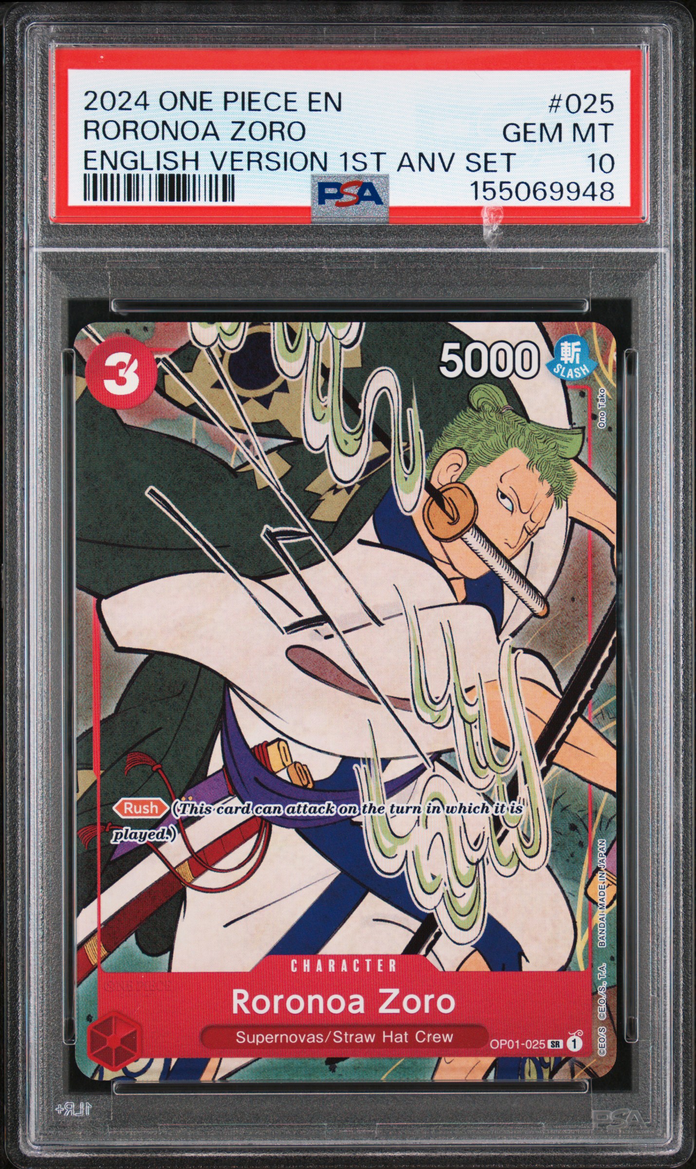Roronoa Zoro