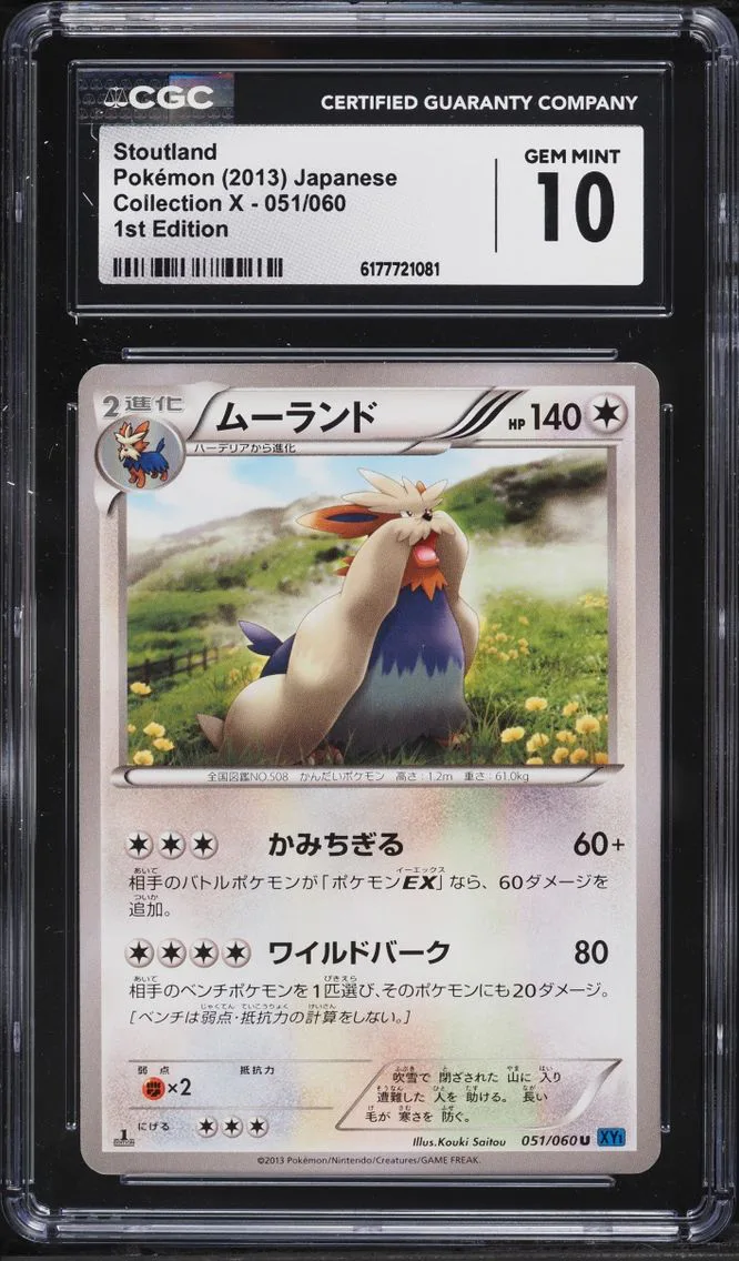 2013 Pokemon Japanese XY Collection X 1st Edition Stoutland #051 CGC 10 GEM MINT