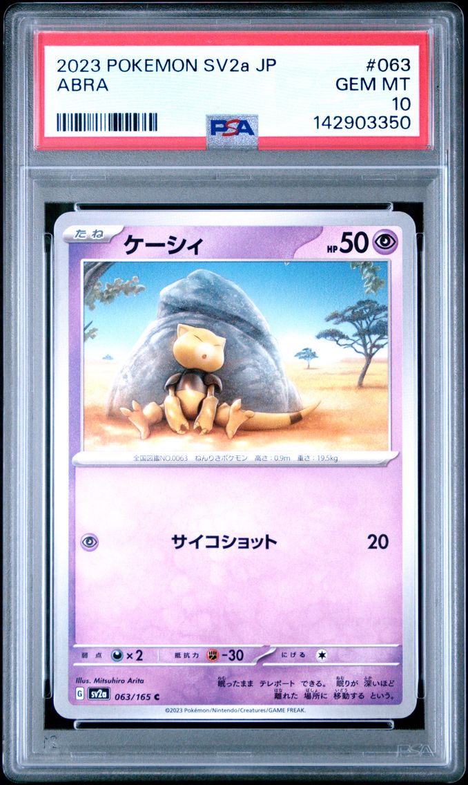 2023 #063 Abra PSA 10 Japanese S