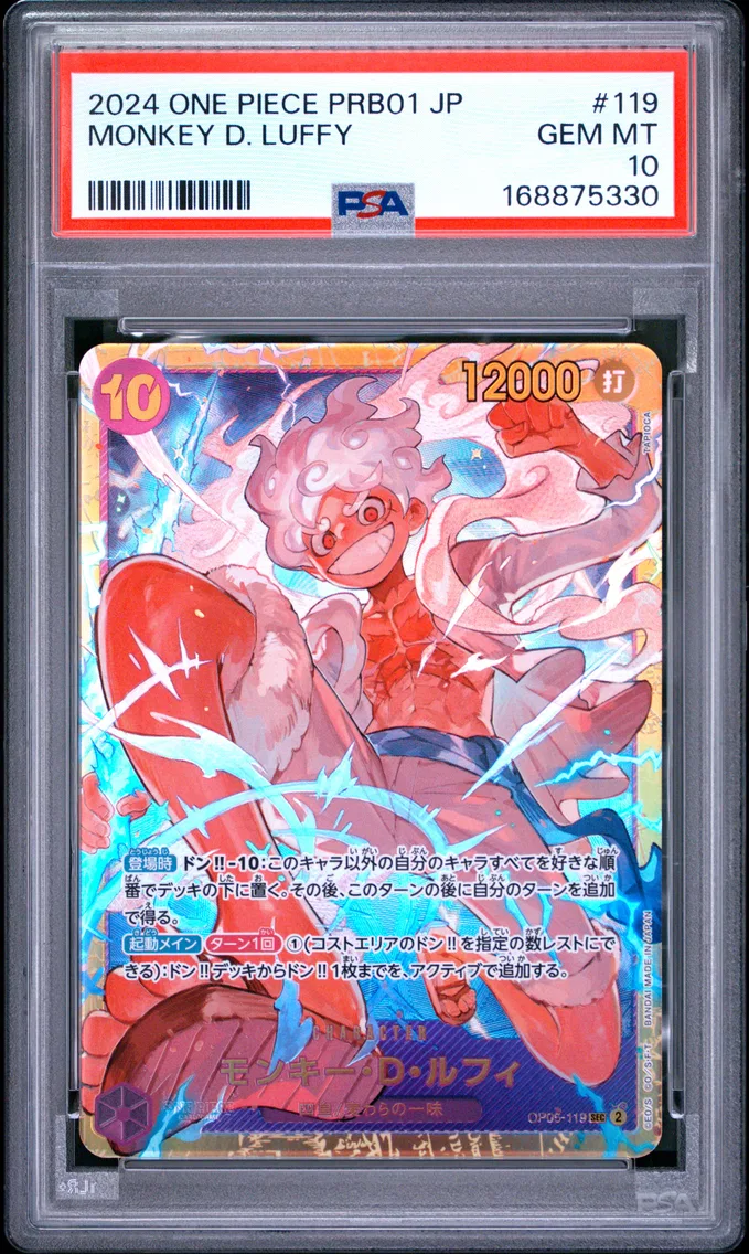 2024 #119 Monkey D. Luffy PSA 10 One Piece Japanese PRB01-Premium Booster -One Piece Card the Best-