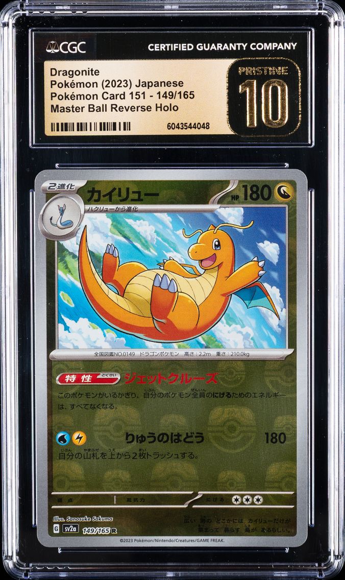 2023 #149 Dragonite Master Ball Reverse Holo CGC 10 Pristine Japanese Sv2a- 151 Pokemon