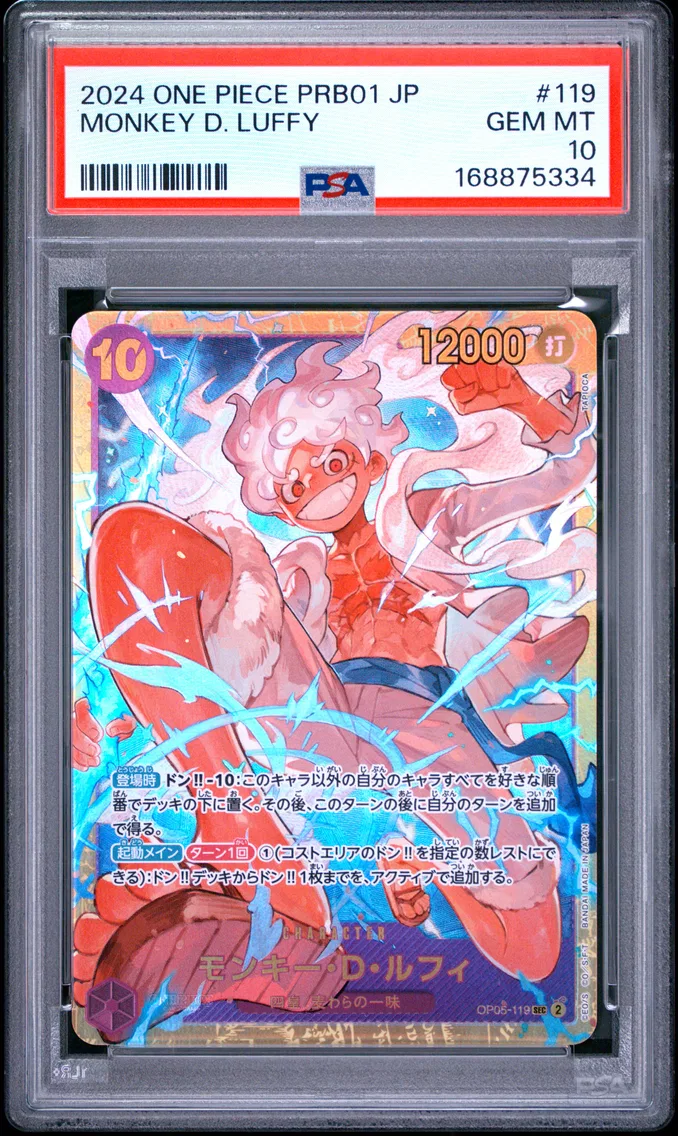 2024 #119 Monkey D. Luffy PSA 10 One Piece Japanese PRB01-Premium Booster -One Piece Card the Best-