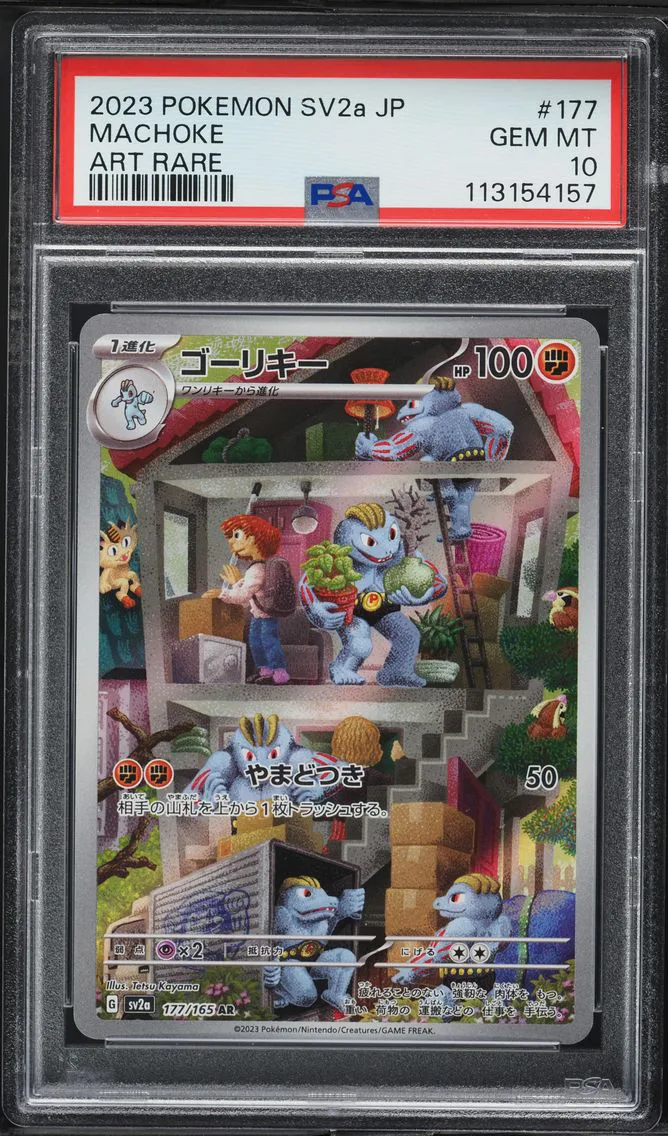 2023 #177 Machoke PSA 10 Japanese Sv2a- 151 Pokemon