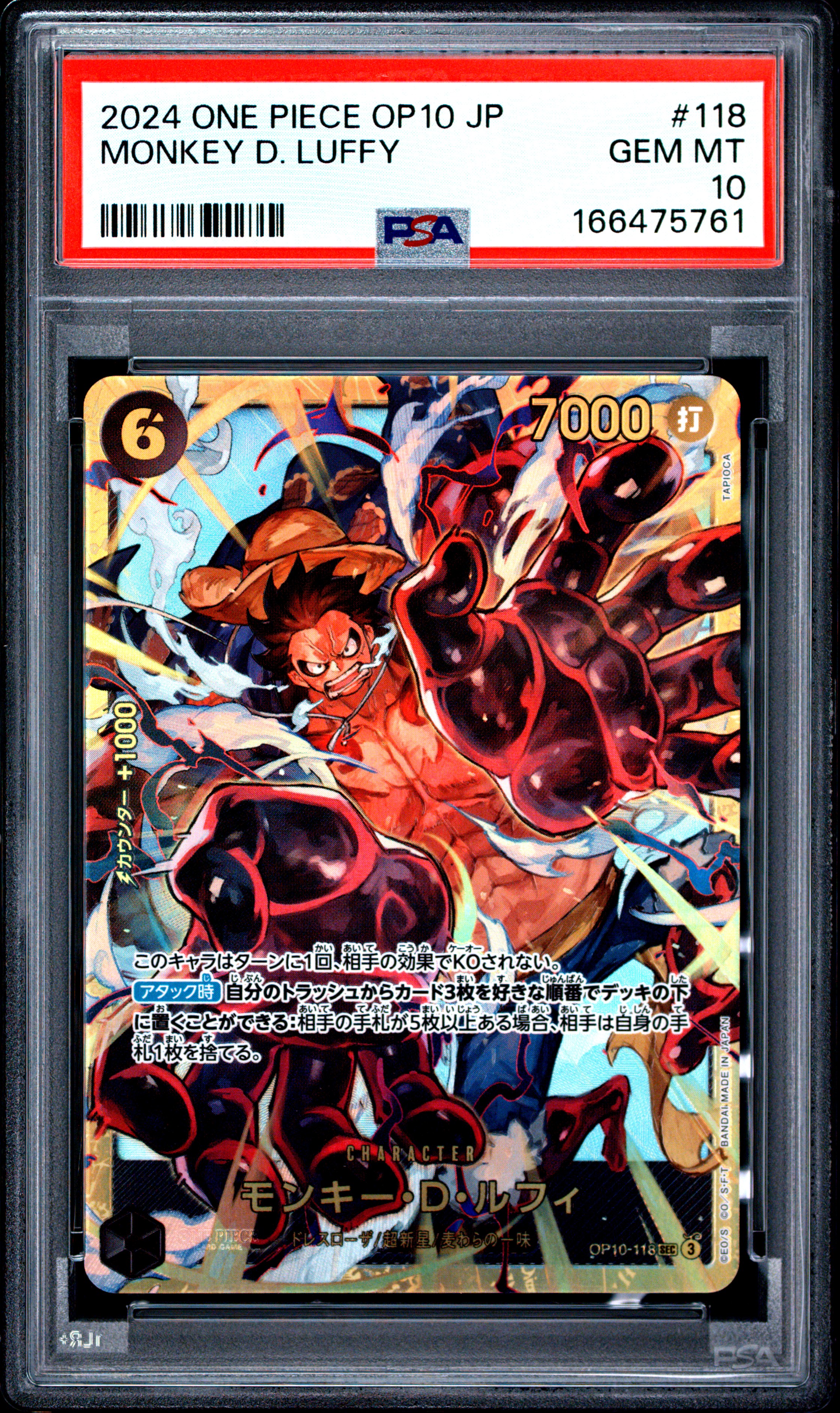 2024 #118 Monkey D. Luffy PSA 10 One Piece Japanese Op10-Royal Blood