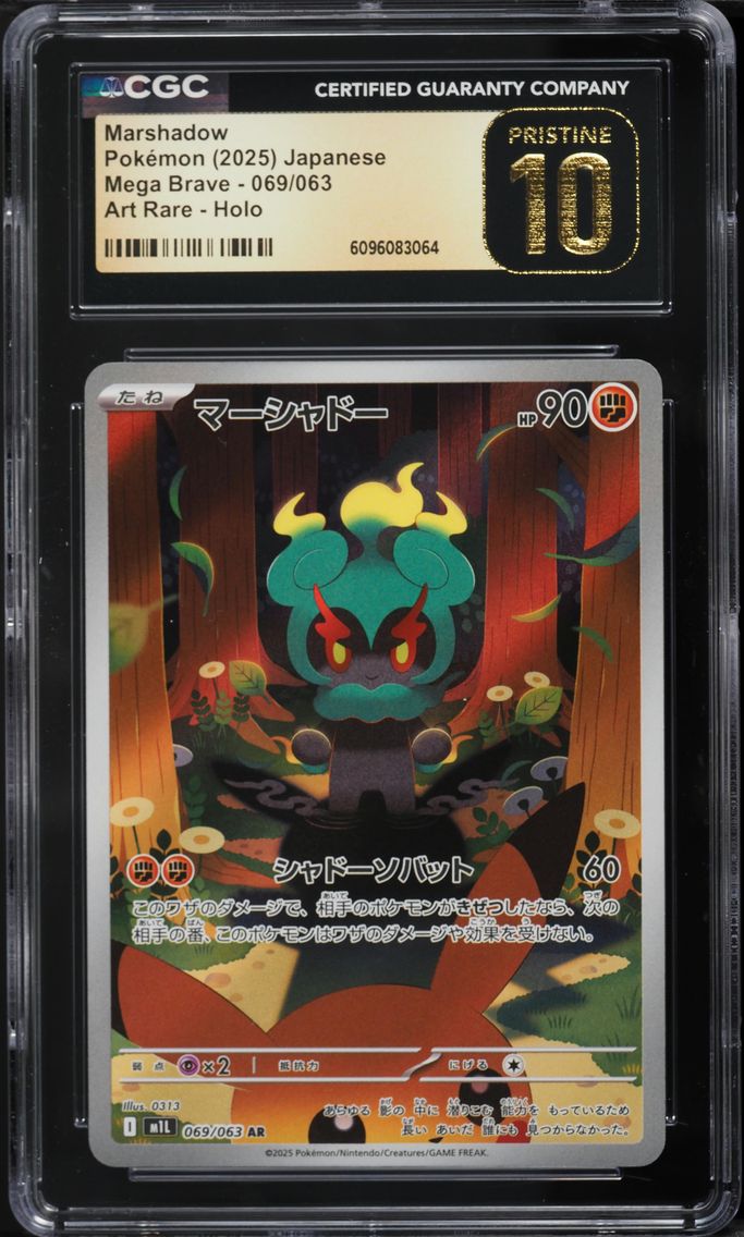 2025 #069 Marshadow CGC 10 Pristine Mega Brave - M1L - Japanese Pokemon