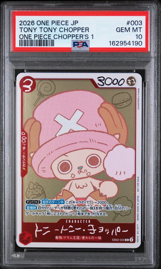 2026 #003 Tony Tony Chopper PSA 10 One Piece Japanese Promos