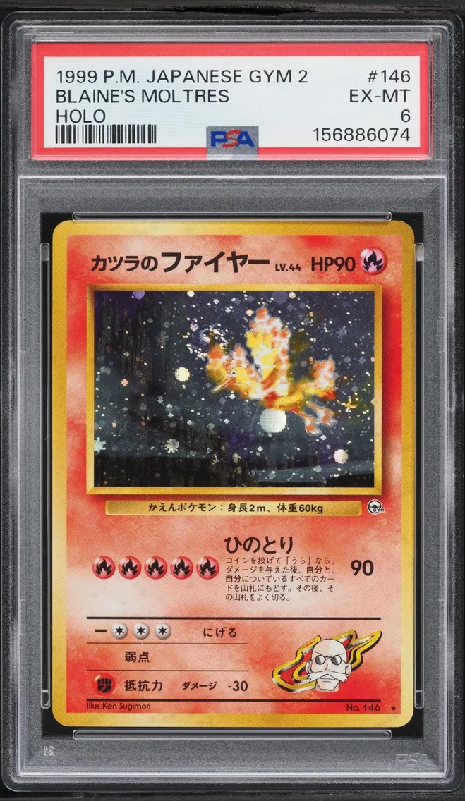 1999 #146 Japanese Gym 2 Holo Blaine's Moltres EXMT PSA 6 Pokemon