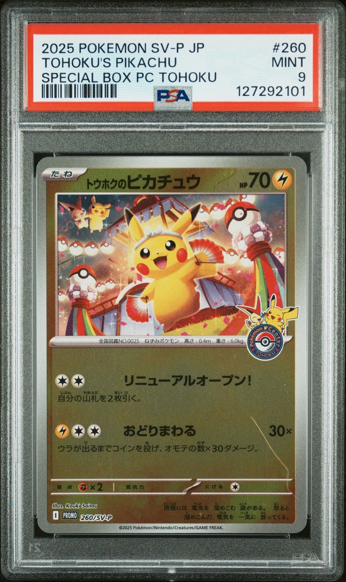 2025 #260 Tohoku's Pikachu PSA 9