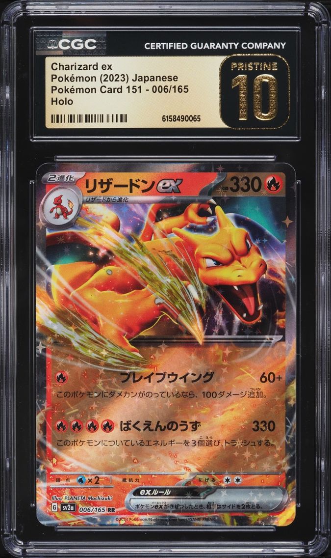 2023 Pokemon Japanese Scarlet & Violet 151 Holo Charizard ex #6 CGC 10 PRISTINE