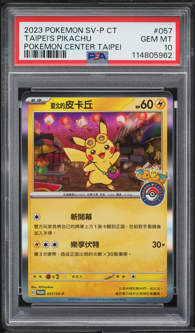 2023 #057 Taipei's Pikachu PSA 10 Traditional Chinese SV-P Promo Pokemon